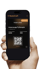 Věrnostní program restaurace: jak zvýšit návratnost hostů až o 30 %